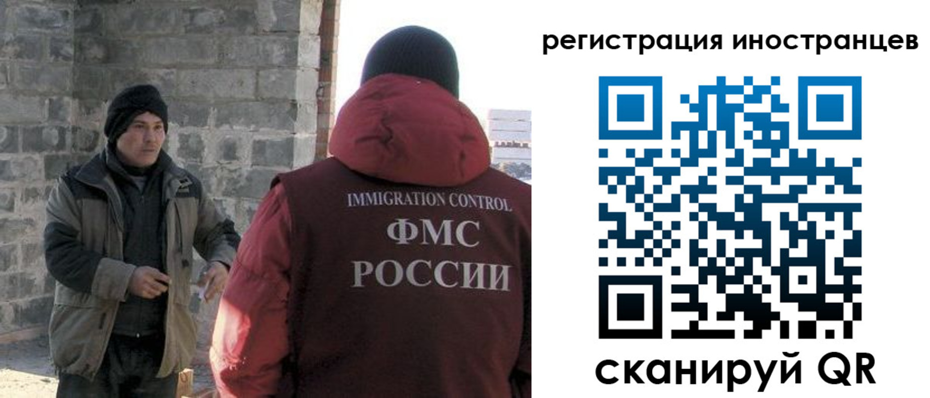 временная регистрация адрес в Кусе